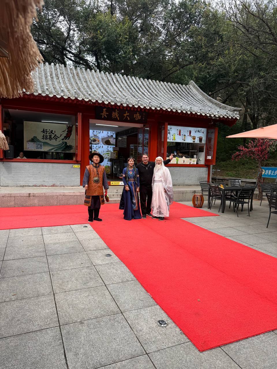 Urban Travel — Китай